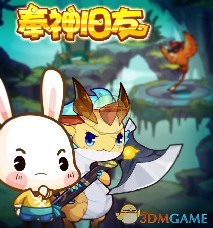 《洛克王国》6月11日更新公告