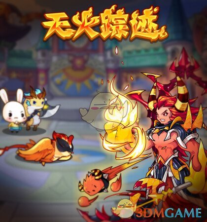 《洛克王国》6月18日更新公告