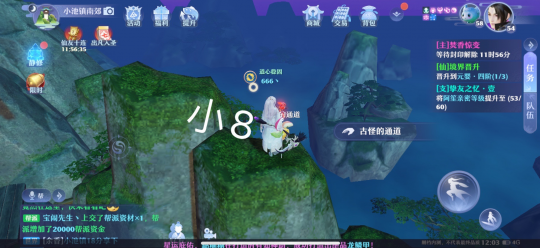 《梦幻新诛仙》小池镇灵妖妖位置介绍