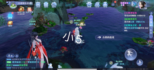 《梦幻新诛仙》小池镇灵妖妖位置介绍