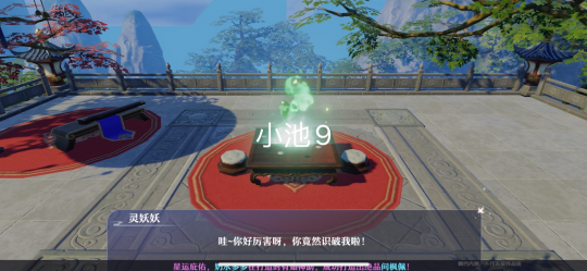 《梦幻新诛仙》小池镇灵妖妖位置介绍