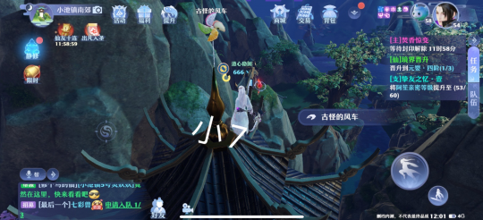 《梦幻新诛仙》小池镇灵妖妖位置介绍