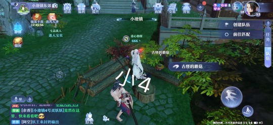 《梦幻新诛仙》小池镇灵妖妖位置介绍