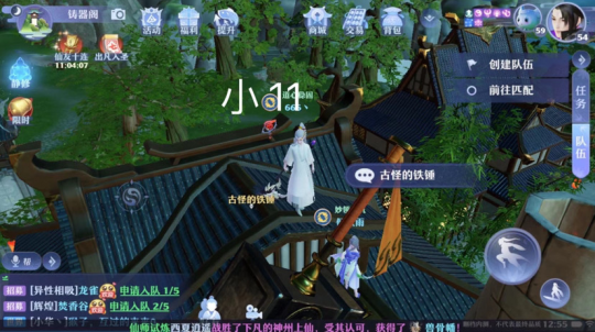 《梦幻新诛仙》小池镇灵妖妖位置介绍
