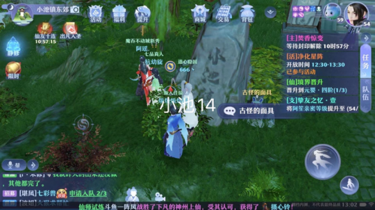 《梦幻新诛仙》小池镇灵妖妖位置介绍
