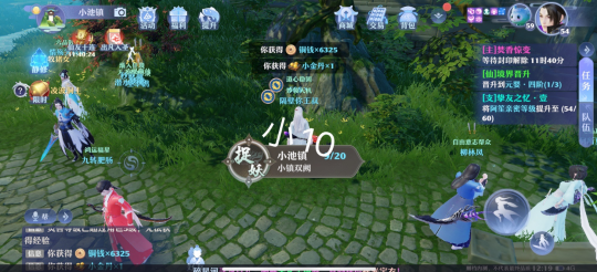 《梦幻新诛仙》小池镇灵妖妖位置介绍