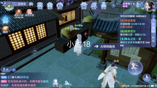 《梦幻新诛仙》小池镇灵妖妖位置介绍