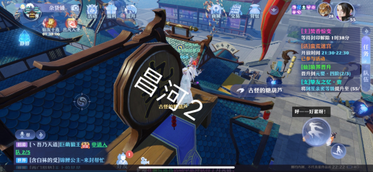 《梦幻新诛仙》昌合城灵妖妖位置一览