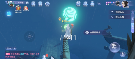《梦幻新诛仙》昌合城灵妖妖位置一览