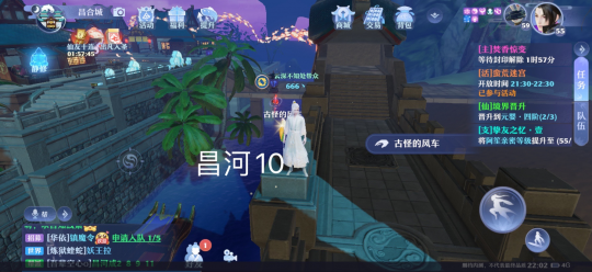 《梦幻新诛仙》昌合城灵妖妖位置一览