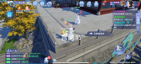 《梦幻新诛仙》昌合城灵妖妖位置一览