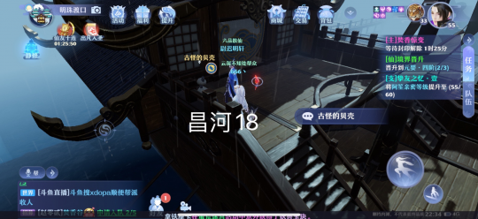 《梦幻新诛仙》昌合城灵妖妖位置一览
