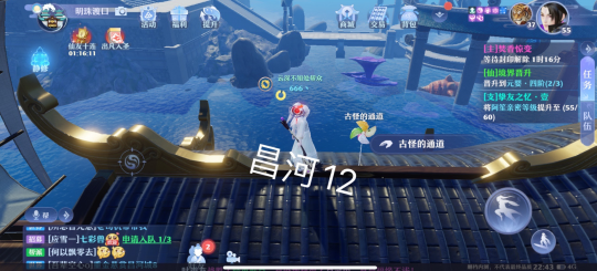 《梦幻新诛仙》昌合城灵妖妖位置一览