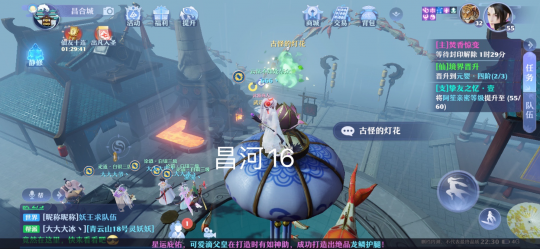 《梦幻新诛仙》昌合城灵妖妖位置一览