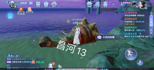 《梦幻新诛仙》昌合城灵妖妖位置一览