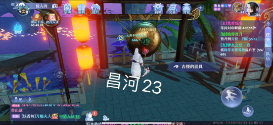 《梦幻新诛仙》昌合城灵妖妖位置一览