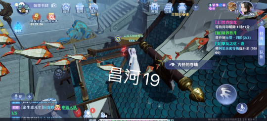《梦幻新诛仙》昌合城灵妖妖位置一览