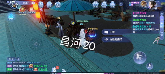 《梦幻新诛仙》昌合城灵妖妖位置一览