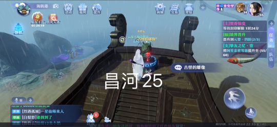《梦幻新诛仙》昌合城灵妖妖位置一览