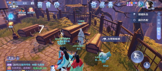 《梦幻新诛仙》河阳城灵妖妖位置一览