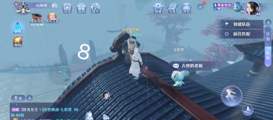 《梦幻新诛仙》河阳城灵妖妖位置一览