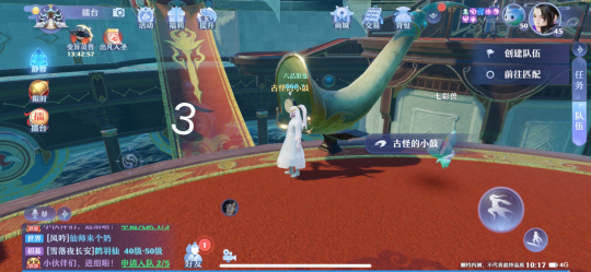 《梦幻新诛仙》河阳城灵妖妖位置一览