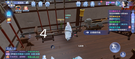 《梦幻新诛仙》河阳城灵妖妖位置一览