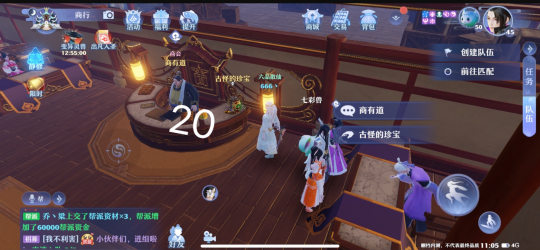 《梦幻新诛仙》河阳城灵妖妖位置一览