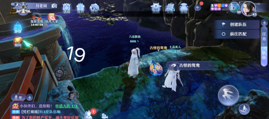 《梦幻新诛仙》河阳城灵妖妖位置一览