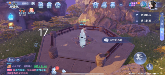 《梦幻新诛仙》河阳城灵妖妖位置一览