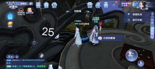 《梦幻新诛仙》河阳城灵妖妖位置一览