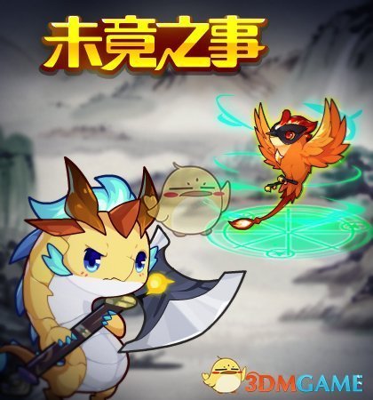 《洛克王国》6月25日更新公告