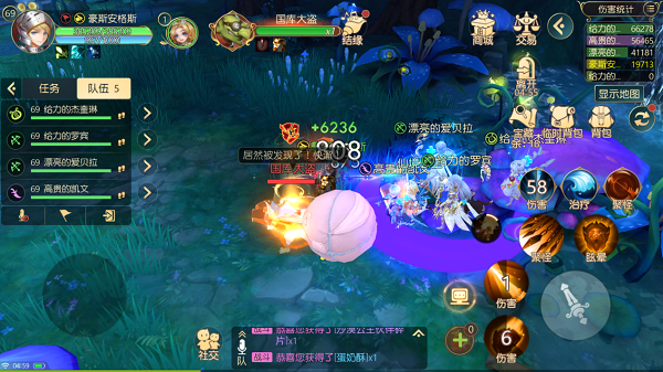 《有杀气童话2》通缉令玩法攻略