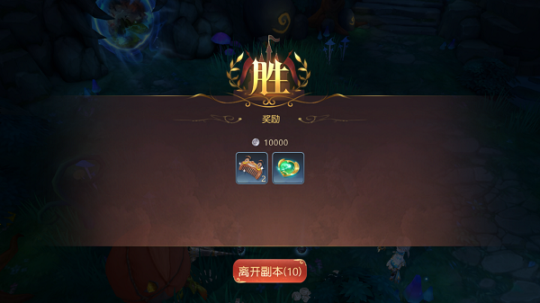 《有杀气童话2》通缉令玩法攻略