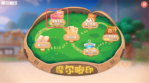 《摩尔庄园手游》捍卫者灯塔获取方法