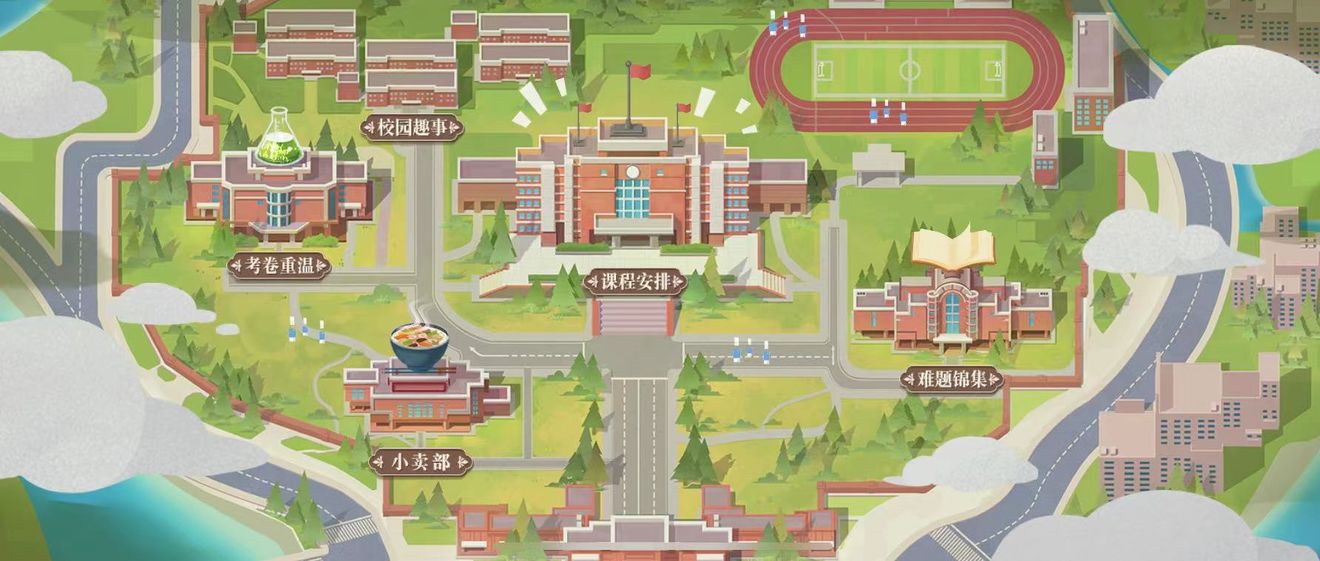 《幻书启世录》同桌的你活动玩法攻略