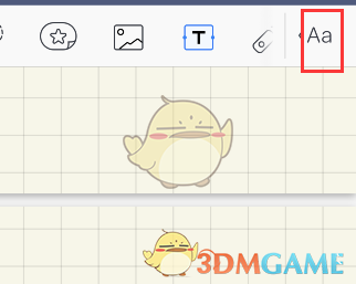 《GoodNotes》字体设置教程