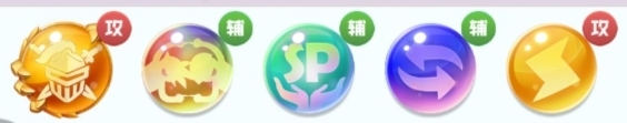 《球球英雄》骑士球球搭配阵容推荐