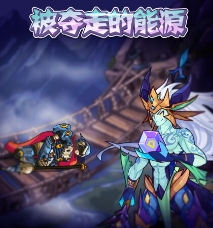 《洛克王国》9月24日更新公告