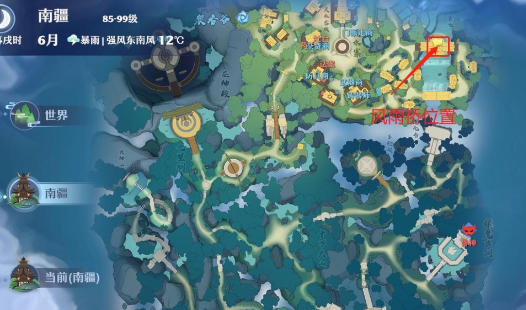 《梦幻新诛仙》风雨桥头奇遇触发攻略