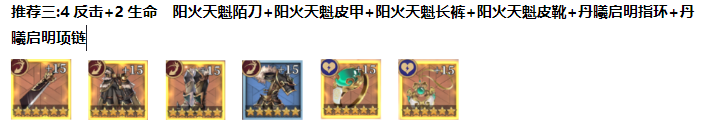 《古剑奇谭木语人》桃夭装备搭配推荐