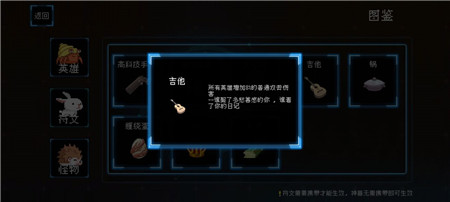 《塔塔塔塔塔防》后期神器选择推荐