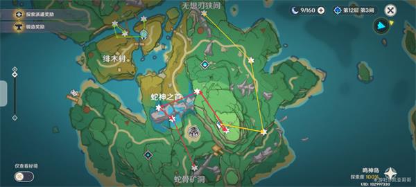 《原神》鬼兜虫采集位置及路线一览