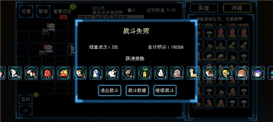 《塔塔塔塔塔防》怒火中烧泡泡鱼玩法攻略