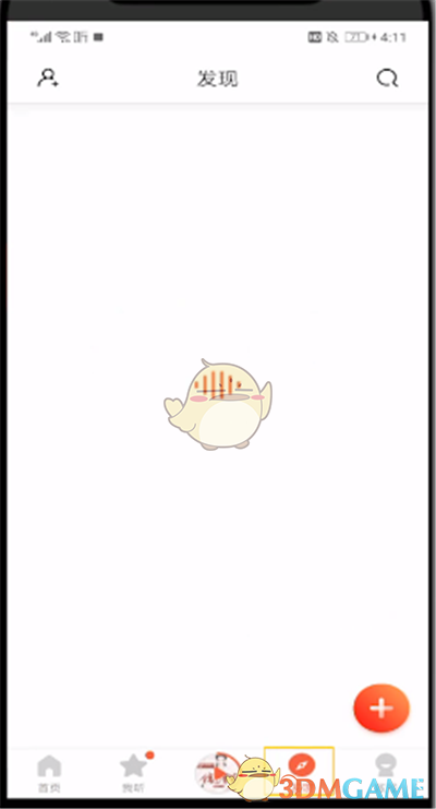 《喜马拉雅》上传发布视频方法