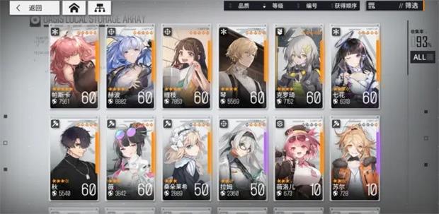 《少前：云图计划》6-15通关攻略
