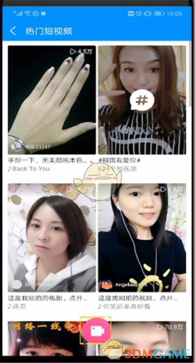 《酷狗音乐》录制视频发布方法