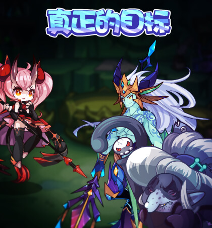 《洛克王国》10月29日更新公告
