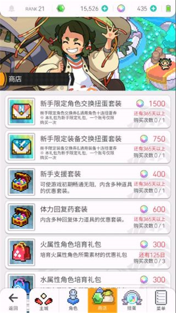 《世界弹射物语》氪金礼包购买推荐