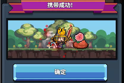 《冒险与深渊》佣兽获取攻略